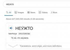 вы это, надеюсь, не серьезно?