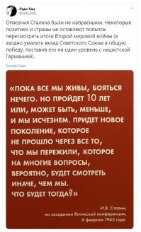 Как отличить историческую правду ото лжи?!