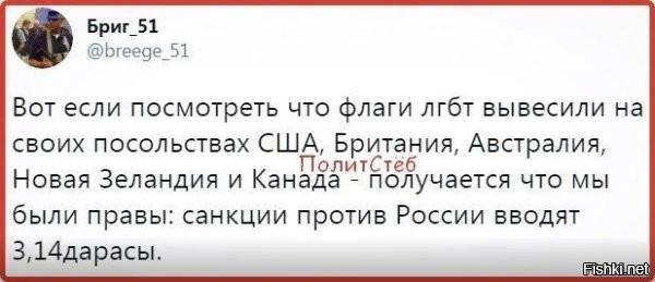 Политические комментарии из инета