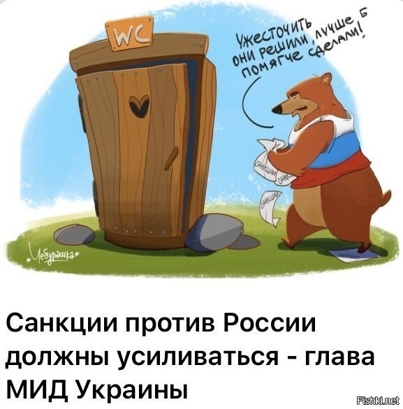 Политические комментарии из инета