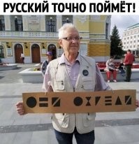 Так вот иностранных ботов вычислить можно