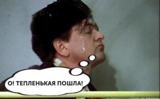 В самолете потекла "крыша" и пассажиры раскрыли зонты