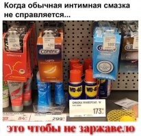 Прикольные и смешные картинки