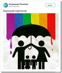 Ребёнок слева выглядит как мальчик в юбке. Девочку мало напоминает.