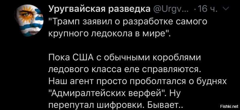Политические комментарии 2