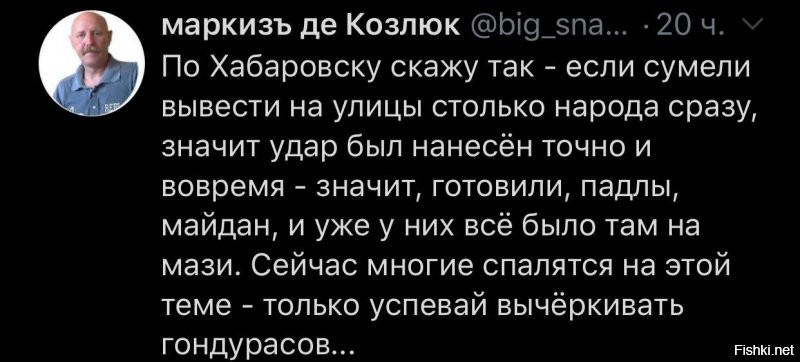 Политические комментарии 2