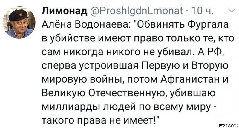Политические комментарии 2