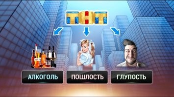 Гоша из сериала «СашаТаня» покинул проект, отказавшись пропагандировать алкоголизм и лень