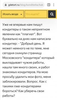 Это, видимо, вы не совсем понимаете.
Сейчас этот рынок построен на визуализации. Главные рекламные площадки, это свой сайт, инста итд. 
Кроме гламурных дам эти блюда могут фоткать для вполне конкретных целей, чтоб вставить в свое меню или "портфолио" 
Таких историй вагон и маленькая тележка. Более наглядный пример с тех же тортов, очень много красивых фото (спизженых), а получают люди какашку со словами "ну так они там были для примеров тематики".
Просто если в ресторане вам принесут блюдо не точ в точ с меню вы не обратите внимание, вкус по фото не понять, но набивают клиентуру они слямзеным чужим трудом и идеями.