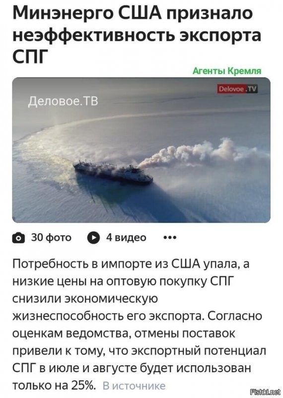 А как же белорусия,теперь останется без нефти?