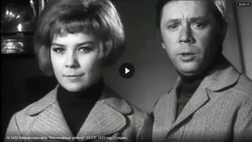 Вот Эльмира Жерздева. А на вашей фотографии Олег Анофриев с Ларисой Голубкиной в фильме-спектакле "Масштабные ребята" (1972 год)