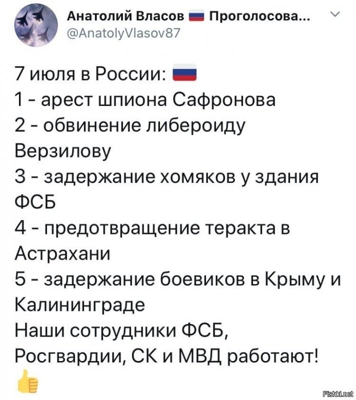 Политические комментарии из инета