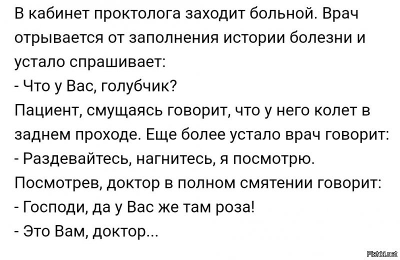 Солянка от 12.07.2020