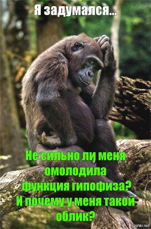 К чертям омоложение