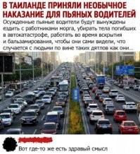 В Ростове пьяный водитель BMW въехал в колонну байкеров. Погибла девушка