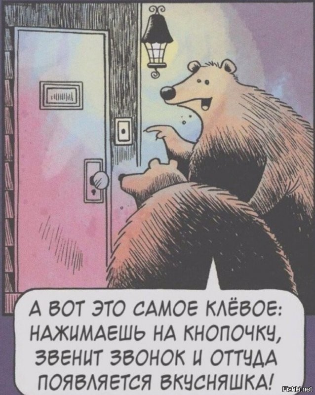 Солянка от 13.07.2020