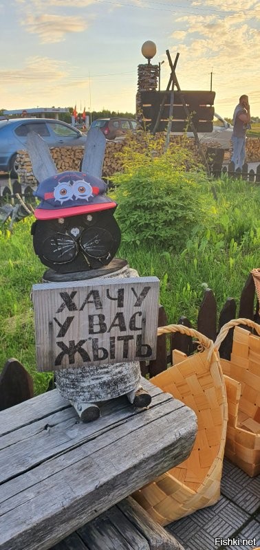Он готов сбежать.