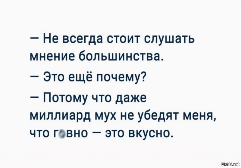 Солянка от 13.07.2020
