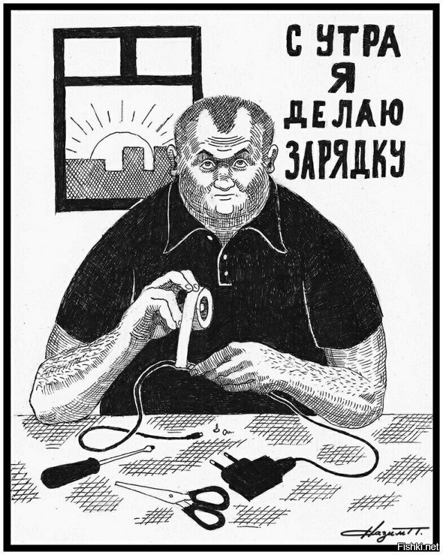 Утро начинается не с кофе