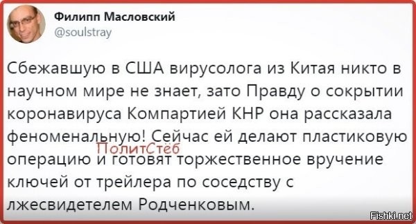 рабочую схему ж не меняют... работает и ок....
один ток вопрос,  если бред родченкова в вада еще получилось втолкнуть, то как будут впихивать в воз, из которого амеры вышли и перестали финансировать? может для того и вышли, чтоб ради их возврата любую дичь приняли потом?
