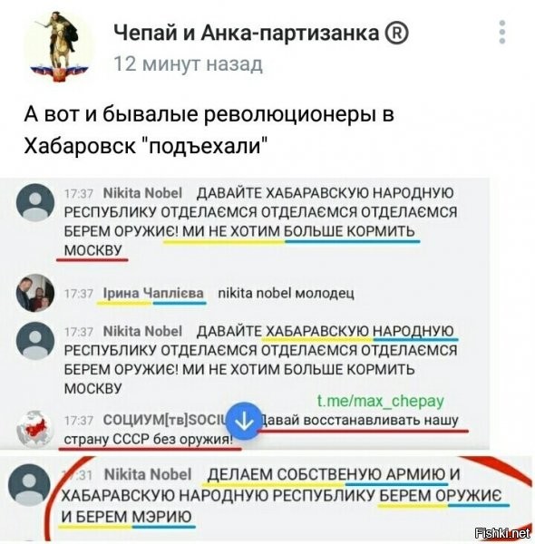 виртуально , из подвала винницы )))