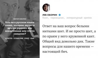 Какие русские слова заимствовали другие языки и почему?