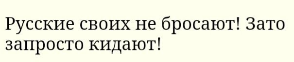 В Амурской области вахтовики устроили погром в офисе компании