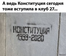 Почему явка на голосовании по поправкам имела значение?

Чтобы Вова сказал - это не я, меня простые люди попросили
