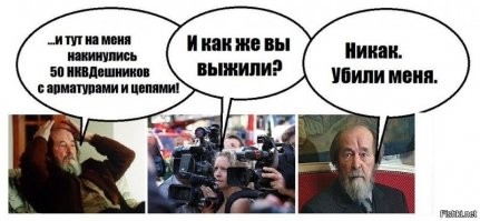 Как распознать предателя страны