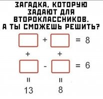 Значить так ! Кто не решит, ложит права на стол !