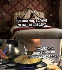 конкретно этой сковородке ни чего не сделается, а вот догадаться взять побольше сковороду, чтоб пожарить, а не сварить картошку, да еще параллельно усрать всю плиту - тут надо хотя бы начальную школу закончить.