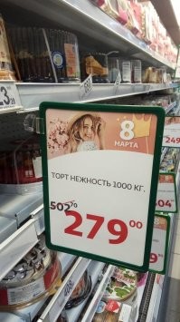 Целая тонна нежности)))