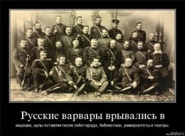 В Адлере по требованию черкесов демонтировали монумент русским солдатам