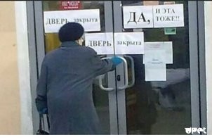 Соревнования ритейл-безумия