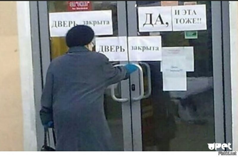 Соревнования ритейл-безумия