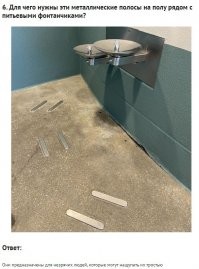 А теперь, закрепим материал