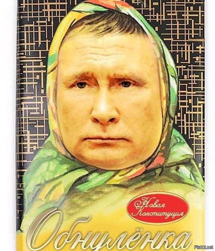 Политические комментарии 2