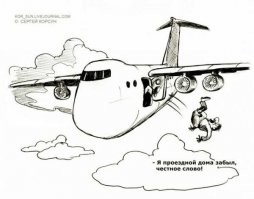 Тут вот недавно пост был, как один нег... один парень тоже решил вот так зайцем прокатится, а так как ума у него хватило понять что на высоте малость прохладно - устроился в местечке потеплее - внутри авиадвигателя (гы гы)...
 
А что касается зайца с данного поста - так он просто проездной забыл :)