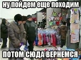 Торговля в 90-е — кто-то вспомнит, кому-то не понять