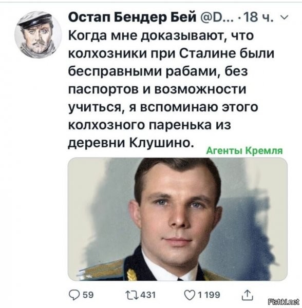 так это его НКВД отловил в колхозе и заставили в космос лететь, выбрали кого не жалко.