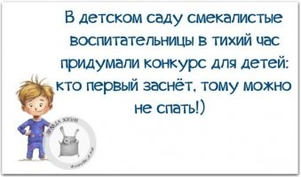 Прикольные демотиваторы обо всем на свете