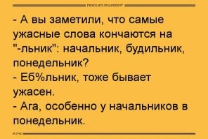 Прикольные и смешные картинки