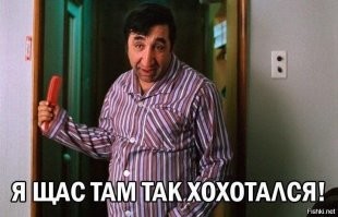 Танцор шикарен