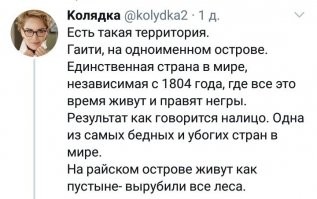 Когда решил хайпануть и оскорбиться, но что-то пошло не по плану