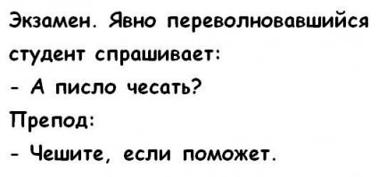 Прикольные демотиваторы обо всем на свете