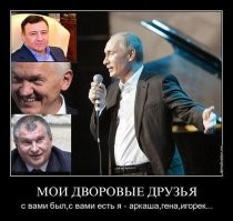 Оставшиеся без зарплаты рабочие устроили погром в офисе подрядчика "Газпрома"
