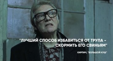 Воронежского профессора-химика убили и растворили в кислоте