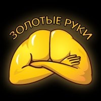 Рукожопим ключик для почтового ящика