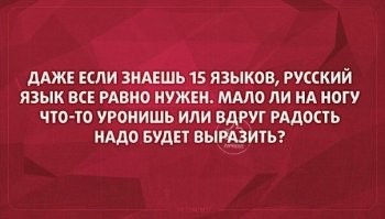 тем более в стрессовой ситуации...