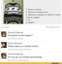 27 полезных трюков с нашим телом, о которых вы, возможно, не знали